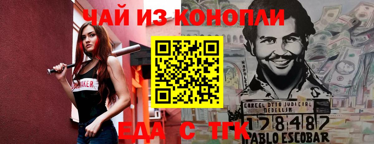 Печенье с ТГК марихуана Дубна