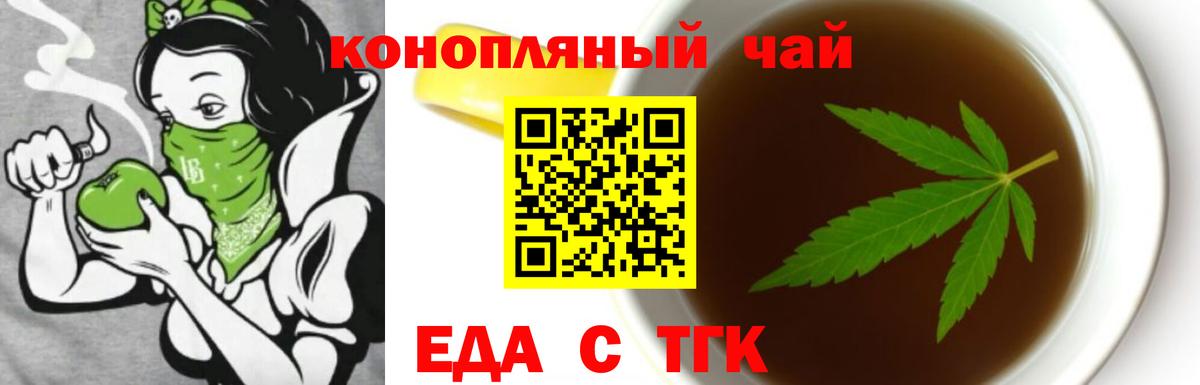 Дубна  Cannafood марихуана  Вход с VPN 