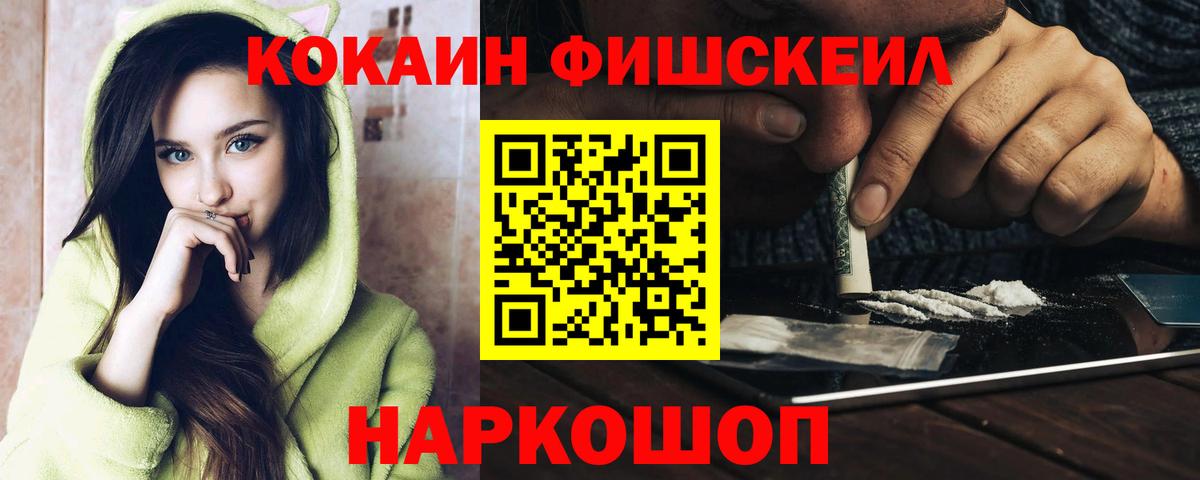 COCAIN 97% Дубна