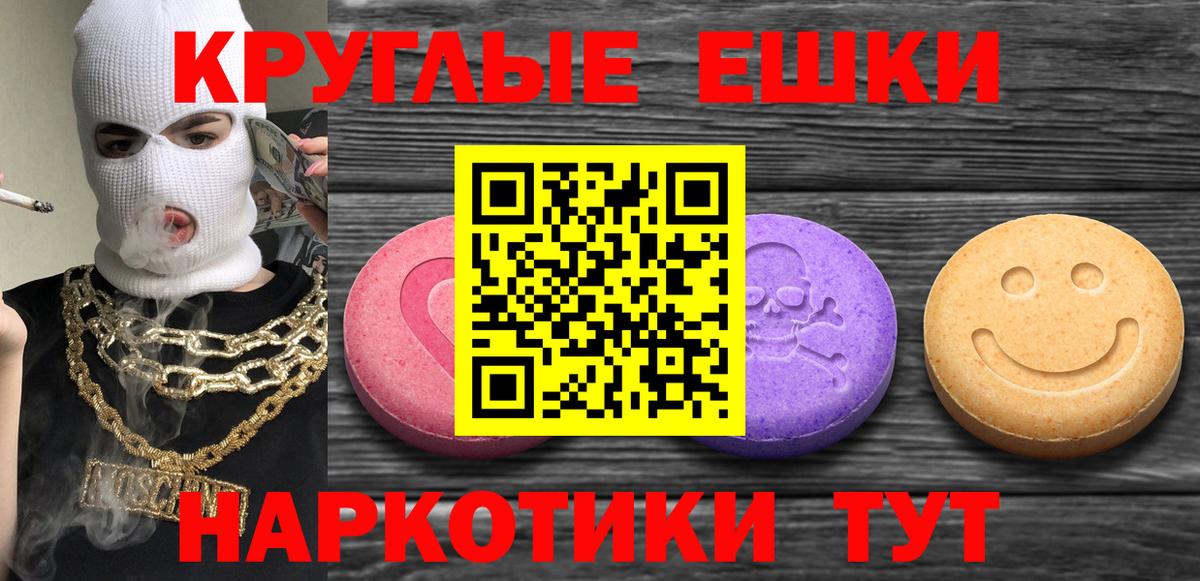 ЭКСТАЗИ louis Vuitton Дубна