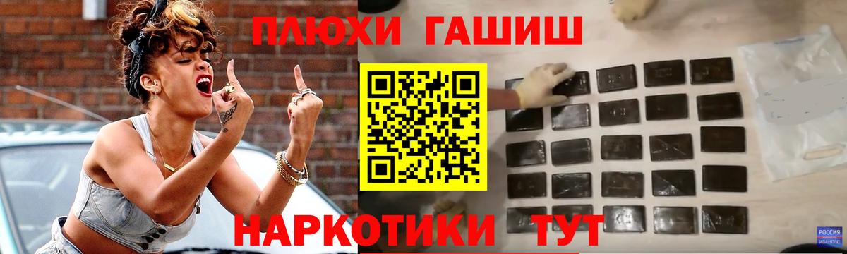 ГАШ убойный  Вход с VPN  Дубна 
