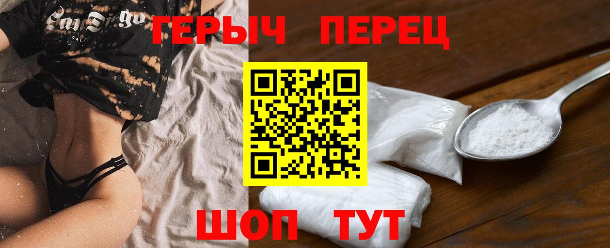 Героин  Вход с VPN  Дубна  ГЕРОИН Афган 