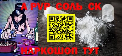 индика Гусиноозёрск