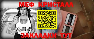 индика Гусиноозёрск