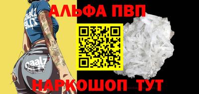 марки nbome Гусь-Хрустальный