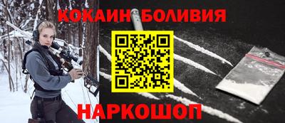 марки nbome Гусь-Хрустальный