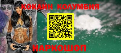 индика Гусиноозёрск