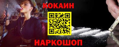 марки nbome Гусь-Хрустальный
