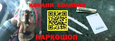 индика Гусиноозёрск