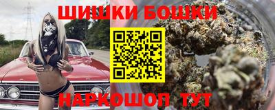 марки nbome Гусь-Хрустальный