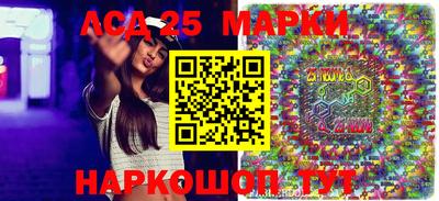 марки nbome Гусь-Хрустальный