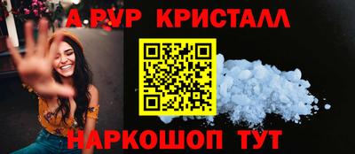 индика Гусиноозёрск