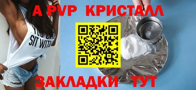 индика Гусиноозёрск