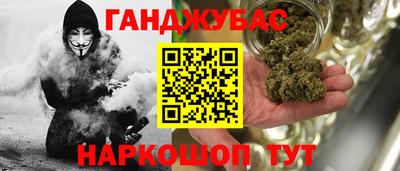 марки nbome Гусь-Хрустальный
