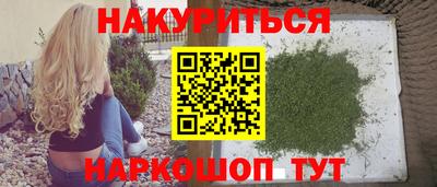 марки nbome Гусь-Хрустальный