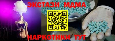 2c-b Гусев