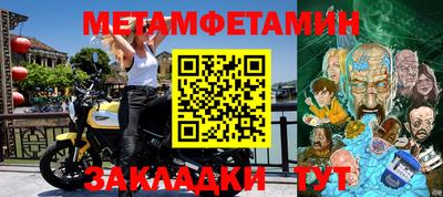 индика Гусиноозёрск