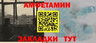 марки nbome Гусь-Хрустальный