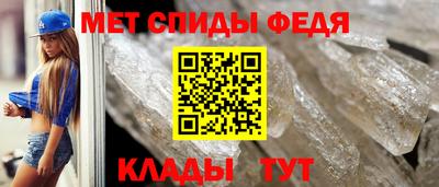 марки nbome Гусь-Хрустальный