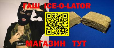 индика Гусиноозёрск