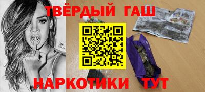 индика Гусиноозёрск