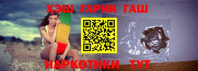 индика Гусиноозёрск