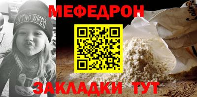 индика Гусиноозёрск