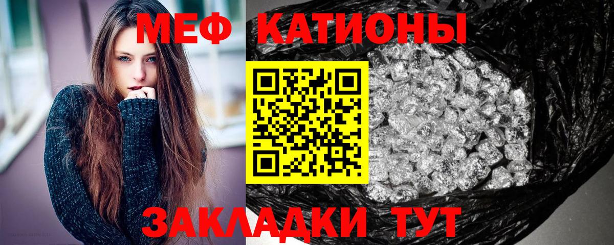 Мефедрон  Дубна