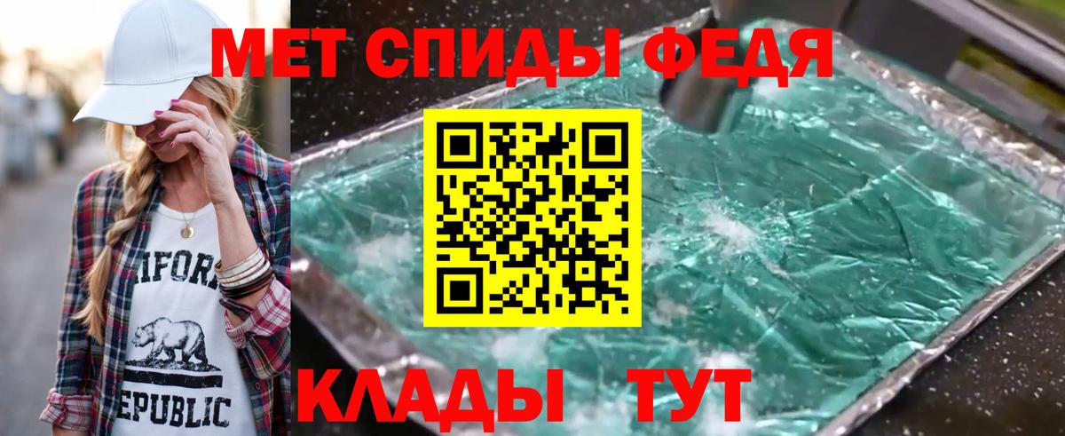 Дубна  Метамфетамин  Вход с VPN  МЕТАМФЕТАМИН винт 