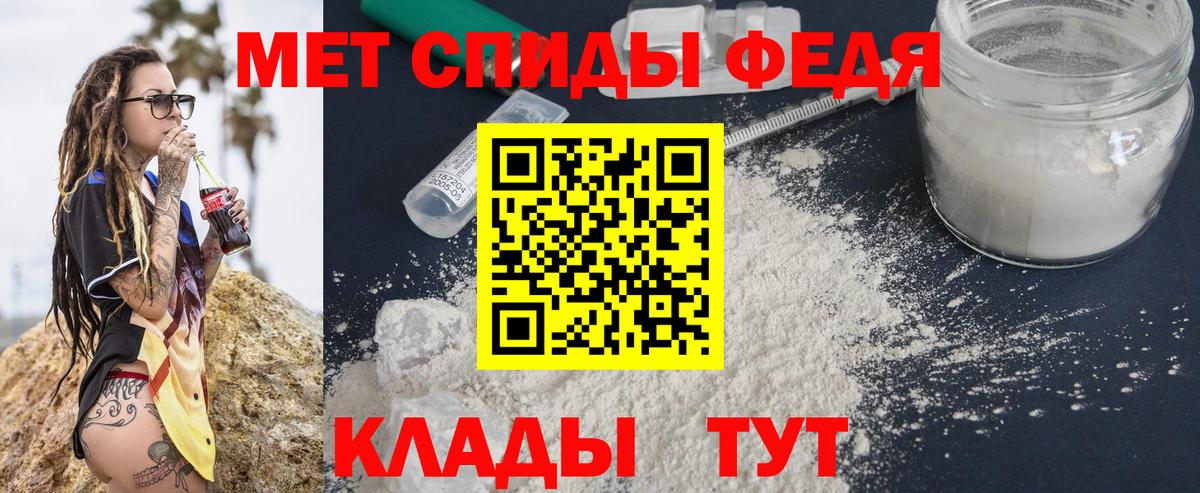 Первитин пудра Дубна