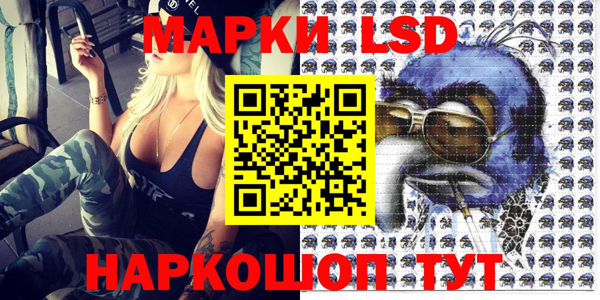 Наркотические марки 1500мкг  Вход с VPN  Наркотические марки 1500мкг  Дубна 