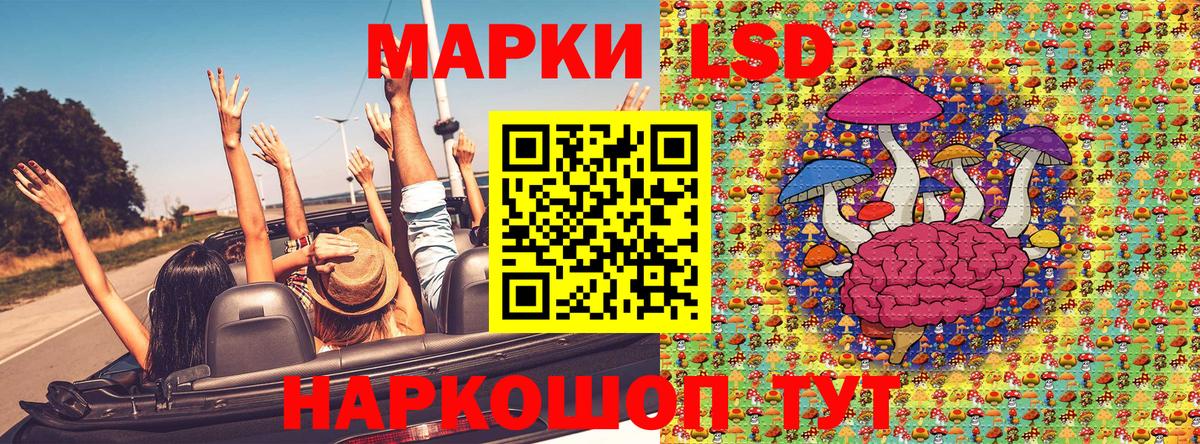 Марки 25I-NBOMe 1500мкг Дубна